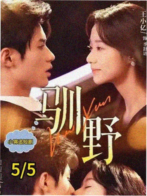 花园宝宝幕后制作