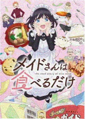 花园宝宝角色访谈