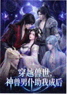 花园宝宝第一季01-26