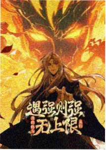 花园宝宝冬日奇缘