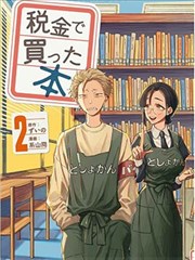 花园宝宝春日花园